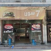 نمایندگی رسمی درب اتوماتیکMIGشرق استان مازندران