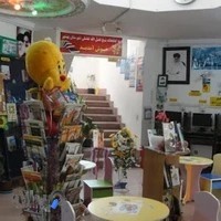 کتابخانه عمومی بهشهر (شیخ فضل الله تفضلی) - شماره ۲