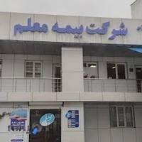 شركت بيمه معلم