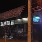 باطری سازی ترکزاده