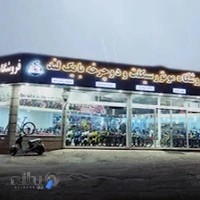 فروشگاه دوچرخه خدیر