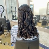 سالن زیبایی مهرگان