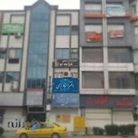 دفترخانه اسناد رسمی 207 بهشهر
