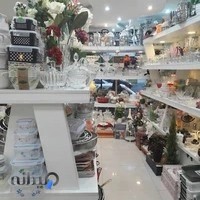 فروشگاه برگ سبز