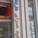 کلمپه سرای مریم