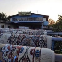 قالیشویی و مبل شویی مدرن شکوفه