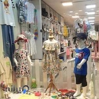 فروشگاه لباس کودک بی بی استانبول