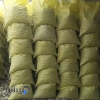 پوکه معدنی ساری