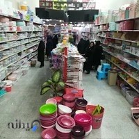 فروشگاه ترنج پلاسكو (قاسمي)