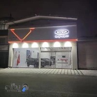 نمایندگی مدیران خودرو - حق پرست - شعبه ام وی ام