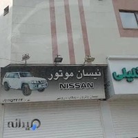 لوازم پیکاپ و پاترول