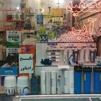 تصفیه آب شهری