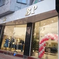 فروشگاه بهپوشان