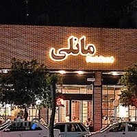 پیتزا مانلی