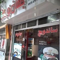 اغذیه جهان نو