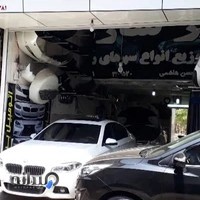 سپرسازی حسن