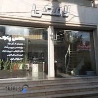 استودیو لامعی