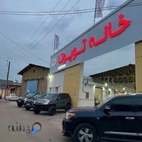 تعمیرگاه تخصصی خانه تویوتا