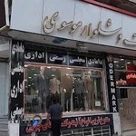 کت و شلوار موسوی