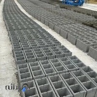 تیرچه و بلوک برادران رضایی