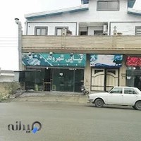 کبابی شهروند