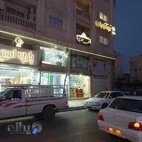 پرده و پارچه هدایتی سعید هدایتی