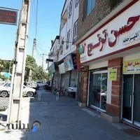 آشپزخانه حسن ترنج