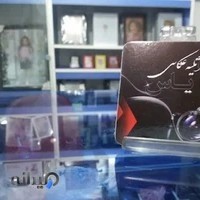 آتلیه عکاسی یاس(عبدالملکی)