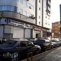 مرکز تصویربرداری نور کرج