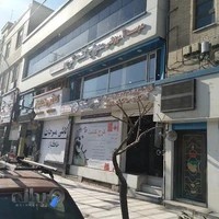 آژانس مسافرتی هوایی کرج گشت