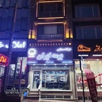 بیمه ایران نمایندگی حشمی پور