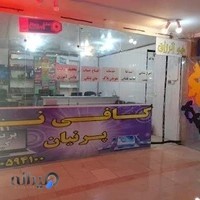 کافی نت و دفتر پیشخوان طاهری