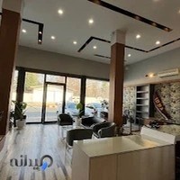 املاک ویلاکو