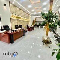 املاک کشاورز