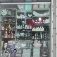 لوازم خانگی آرمان