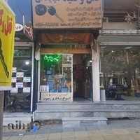 کلید سازی گلپایگانی