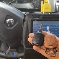 کلید سازی مفید