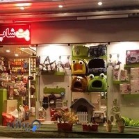 پت شاپ ظفر