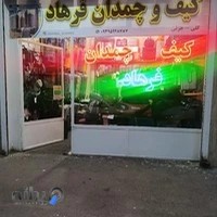 کیف چمدان جوانمرد