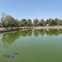 دهکده آرامش