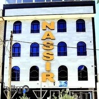 موسسه زبانهای خارجی نصیر