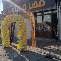 فروشگاه مهر و ماه