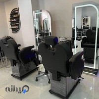 آموزشگاه و آرایشگاه ژوان