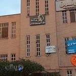 کلینیک روانشناختی ماندالا
