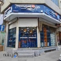 فروشگاه اسپارت استور قطعات لوازم خانگی کرج