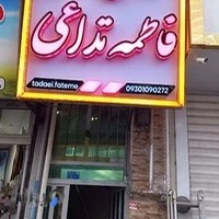 چاپ تبلیغات تابلوسازی سیاه سفید