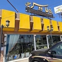 رستوران طاووس طلایی