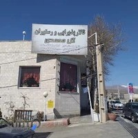 رستوران گلمحمدی