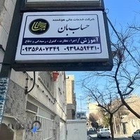 لوازم خانگی پرنیا