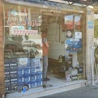 باتری سازی فرزین